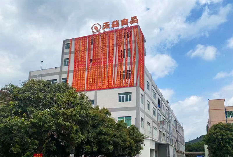 恭喜廣州天益食品有限公司官方網(wǎng)站正式上線(xiàn)！